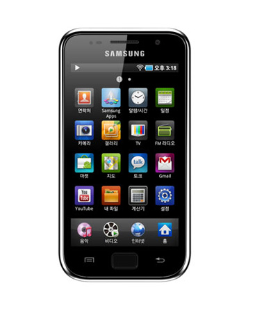 Samsung Galaxy Player 