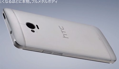 HTC-J-One-1369213000_500x0.jpg